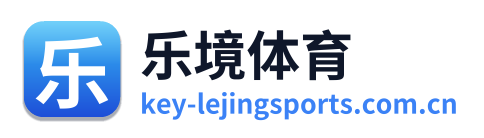 乐境体育
